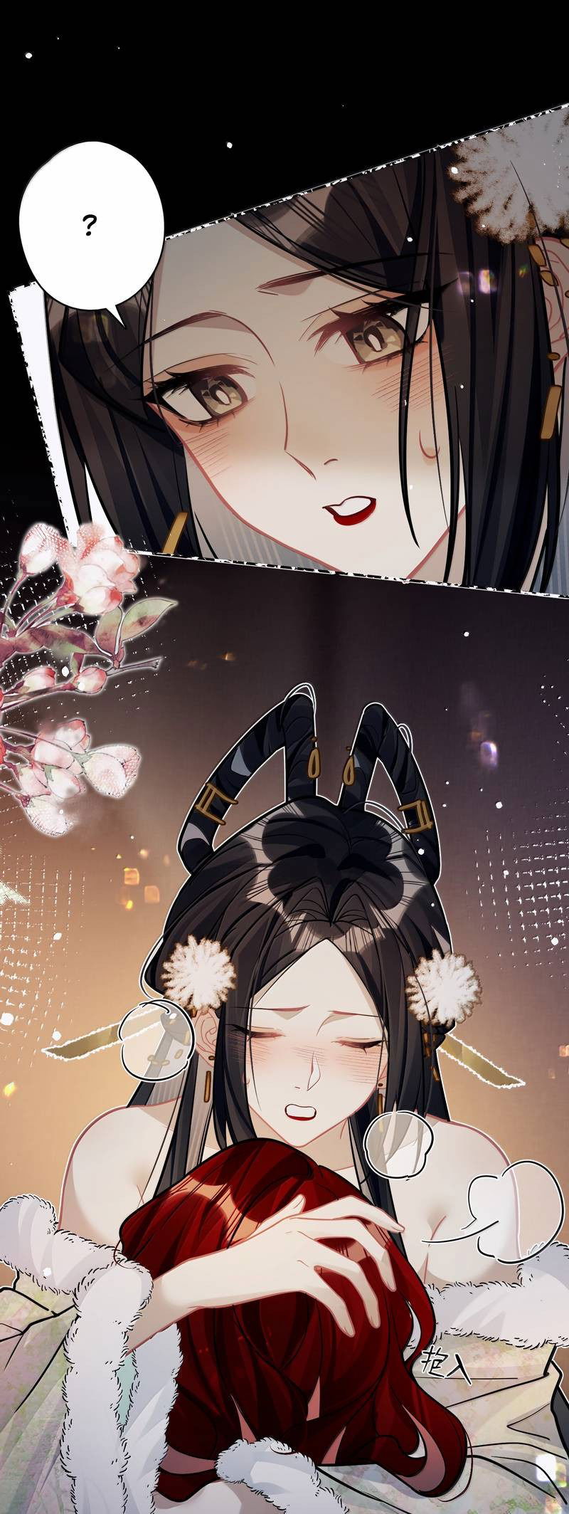 Манга Переплетённые ветви - Глава 46 Страница 14