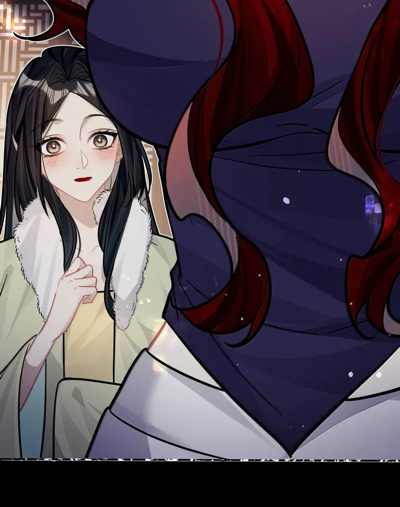 Манга Переплетённые ветви - Глава 47 Страница 11