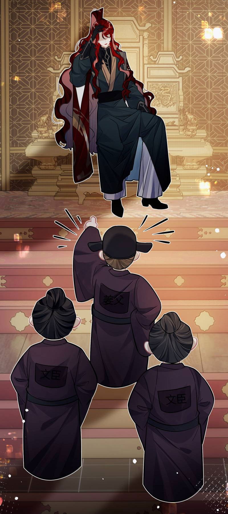 Манга Переплетённые ветви - Глава 50 Страница 10