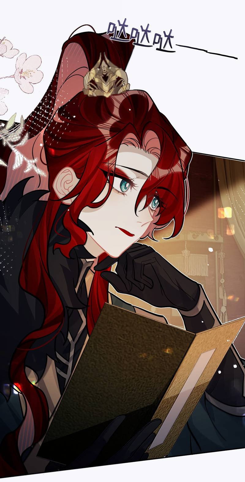 Манга Переплетённые ветви - Глава 51 Страница 16