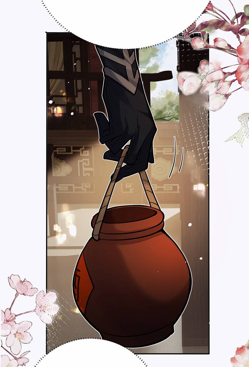 Манга Переплетённые ветви - Глава 51 Страница 19