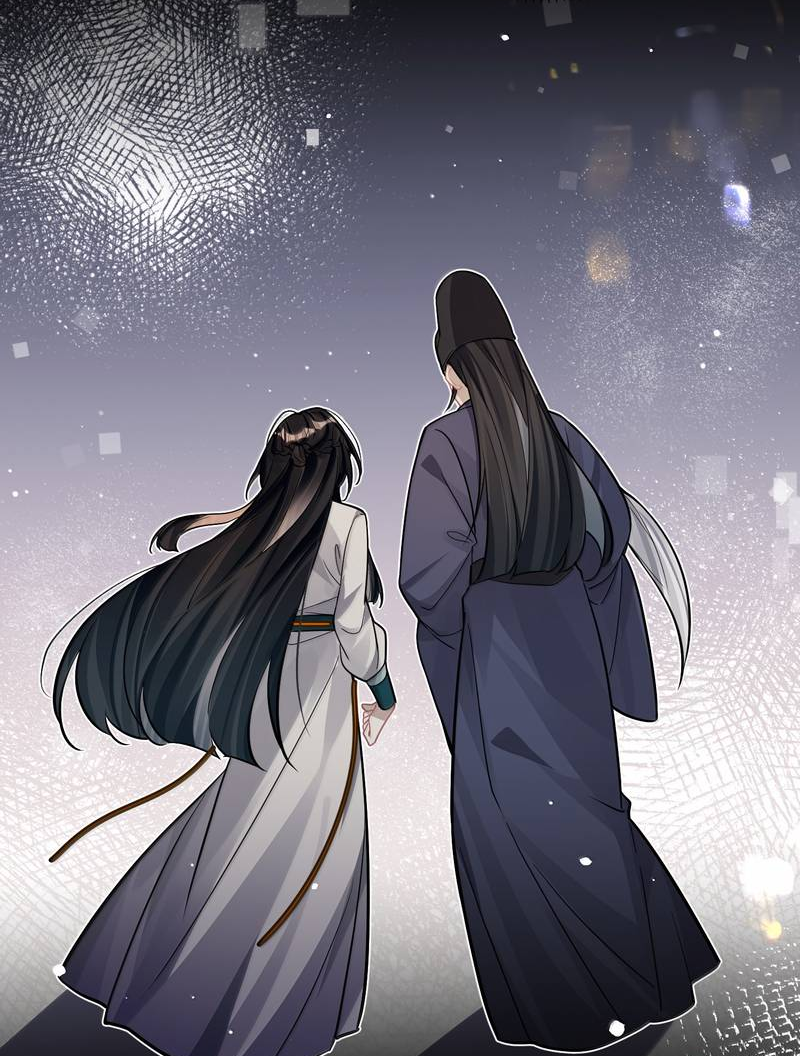 Манга Переплетённые ветви - Глава 51 Страница 3