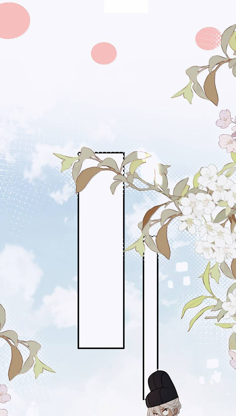 Манга Переплетённые ветви - Глава 52 Страница 33