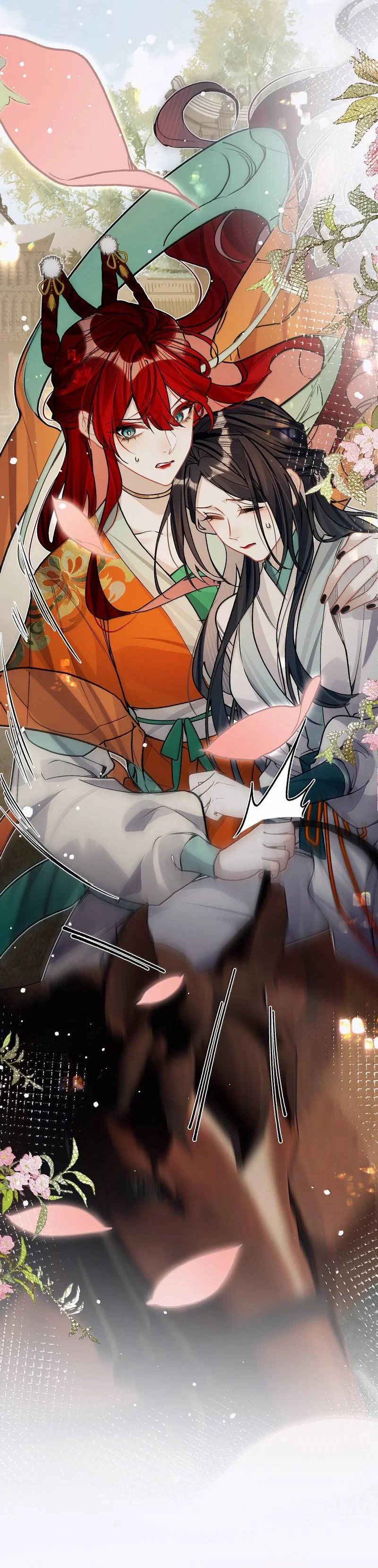 Манга Переплетённые ветви - Глава 52 Страница 13