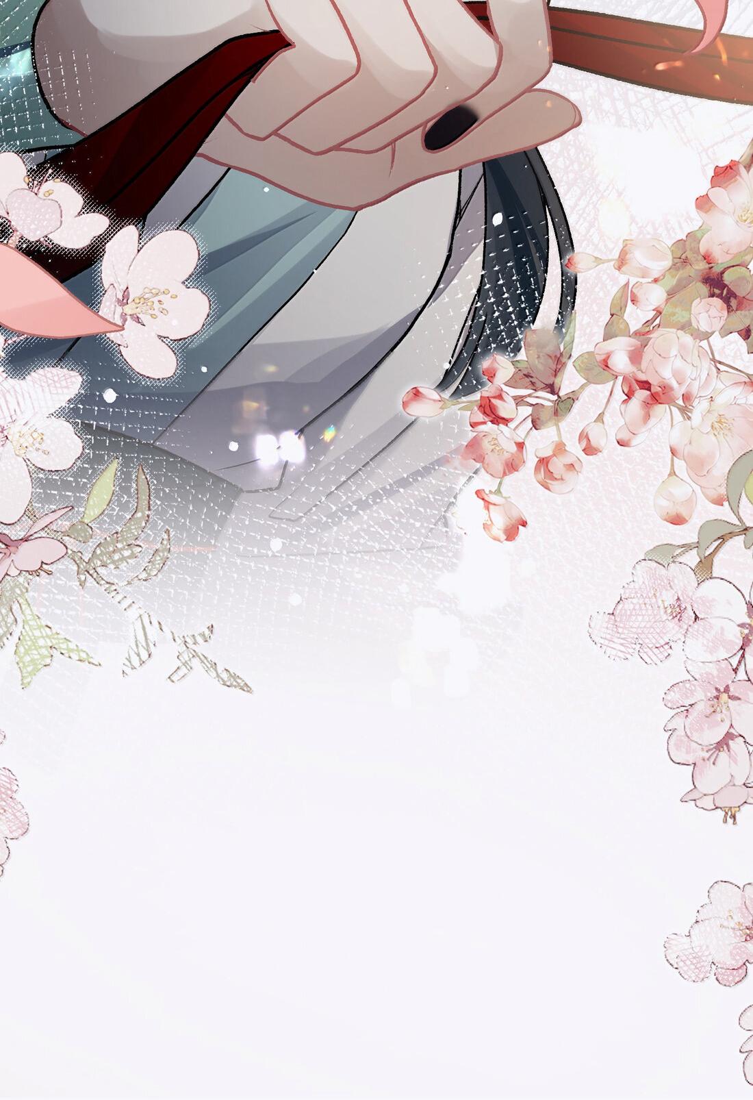 Манга Переплетённые ветви - Глава 54 Страница 23