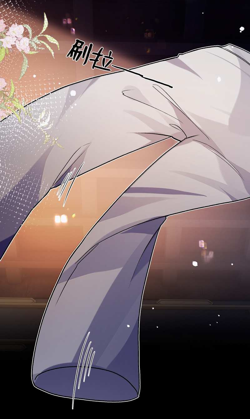 Манга Переплетённые ветви - Глава 55 Страница 13