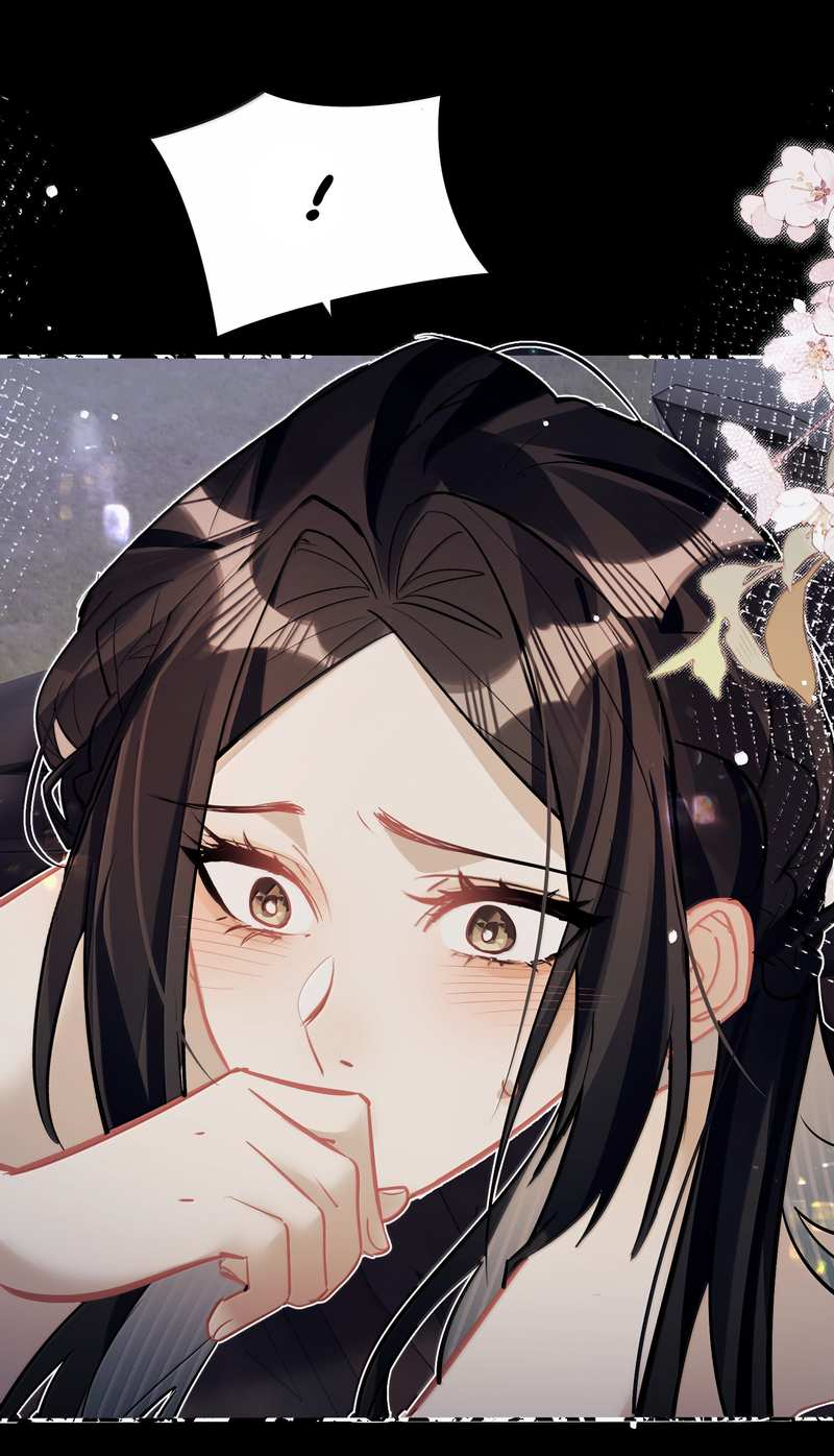 Манга Переплетённые ветви - Глава 56 Страница 19