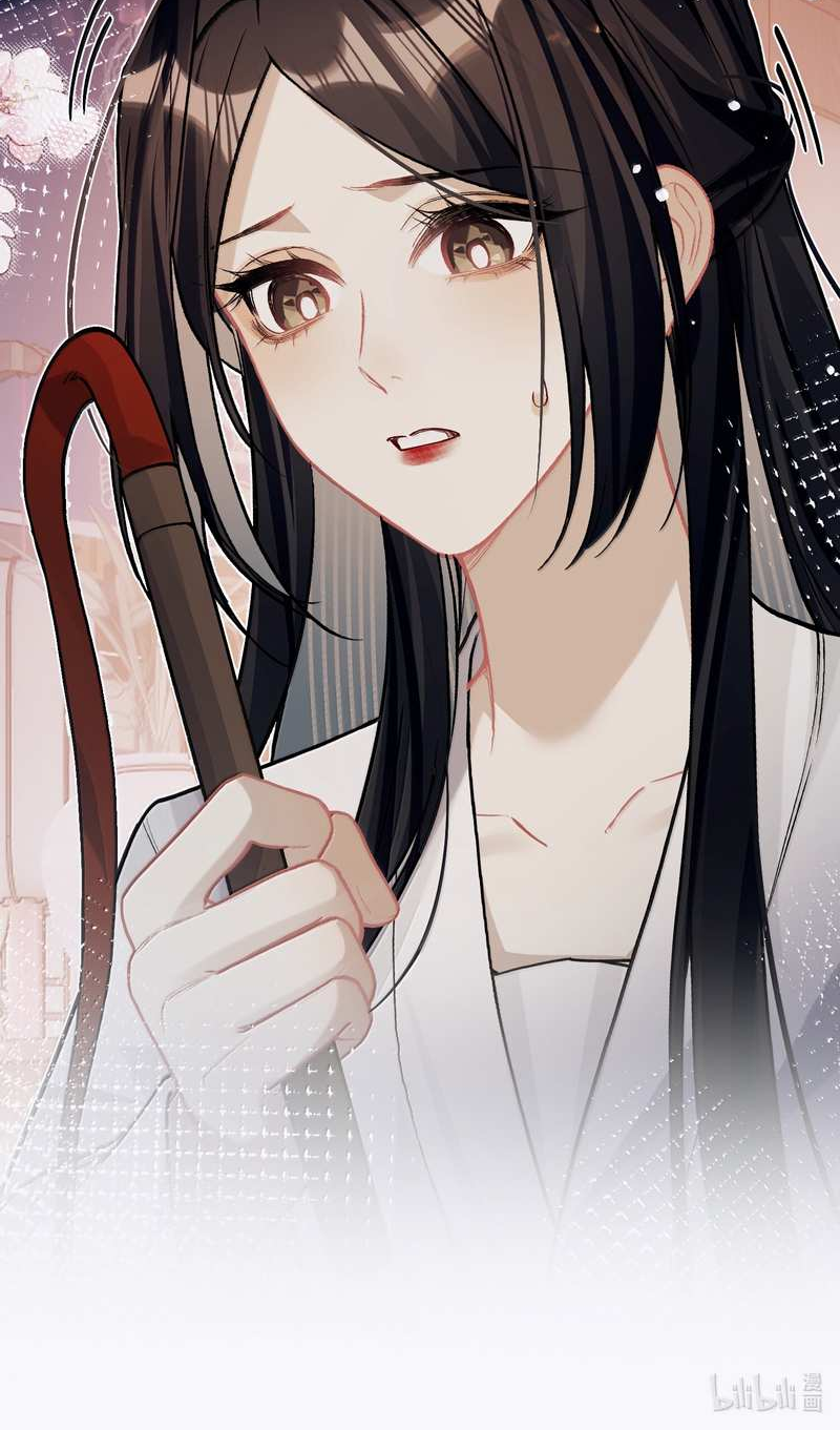 Манга Переплетённые ветви - Глава 58 Страница 32