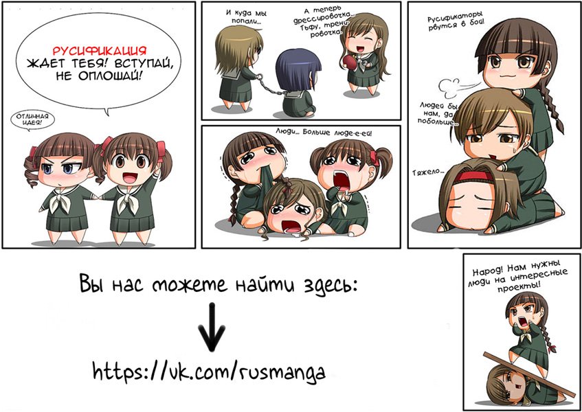 Манга Хоримия - Глава 35 Страница 13