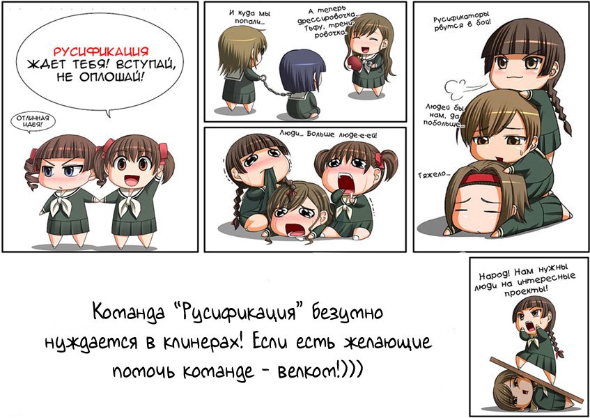 Манга Хоримия - Глава 78 Страница 13
