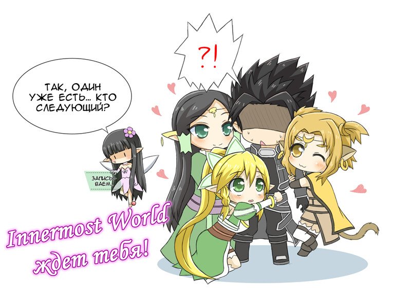 Манга Хоримия - Глава 40 Страница 22