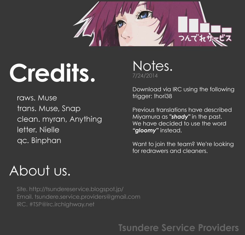 Манга Хоримия - Глава 38 Страница 1