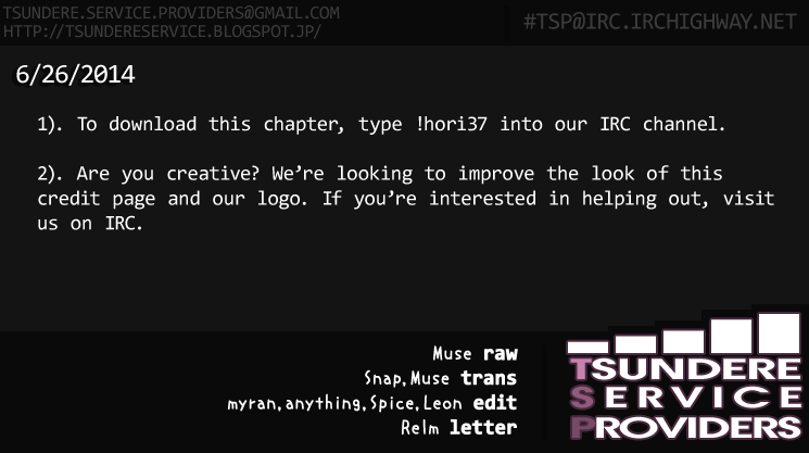 Манга Хоримия - Глава 37 Страница 1