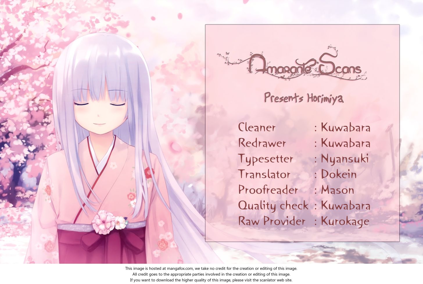 Манга Хоримия - Глава 27 Страница 1