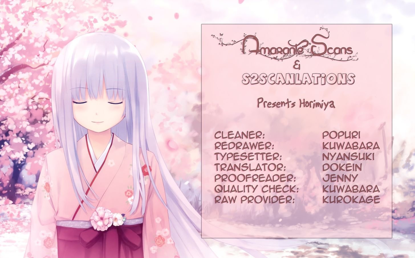 Манга Хоримия - Глава 26 Страница 1