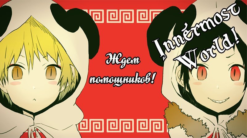 Манга Хоримия - Глава 21 Страница 37