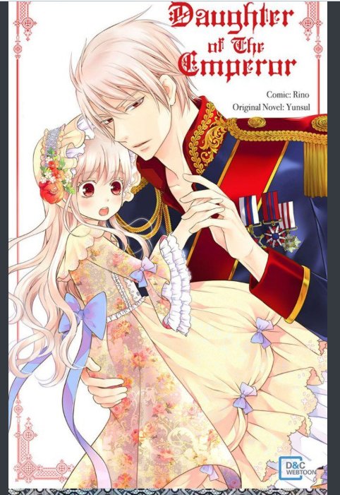 Манга Императорская принцесса - Глава 109 Страница 1