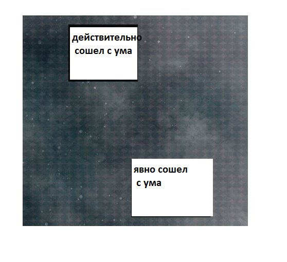 Манга Императорская принцесса - Глава 109 Страница 22