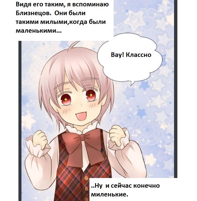 Манга Императорская принцесса - Глава 108 Страница 14