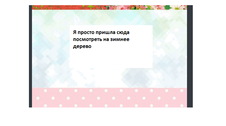 Манга Императорская принцесса - Глава 108 Страница 3