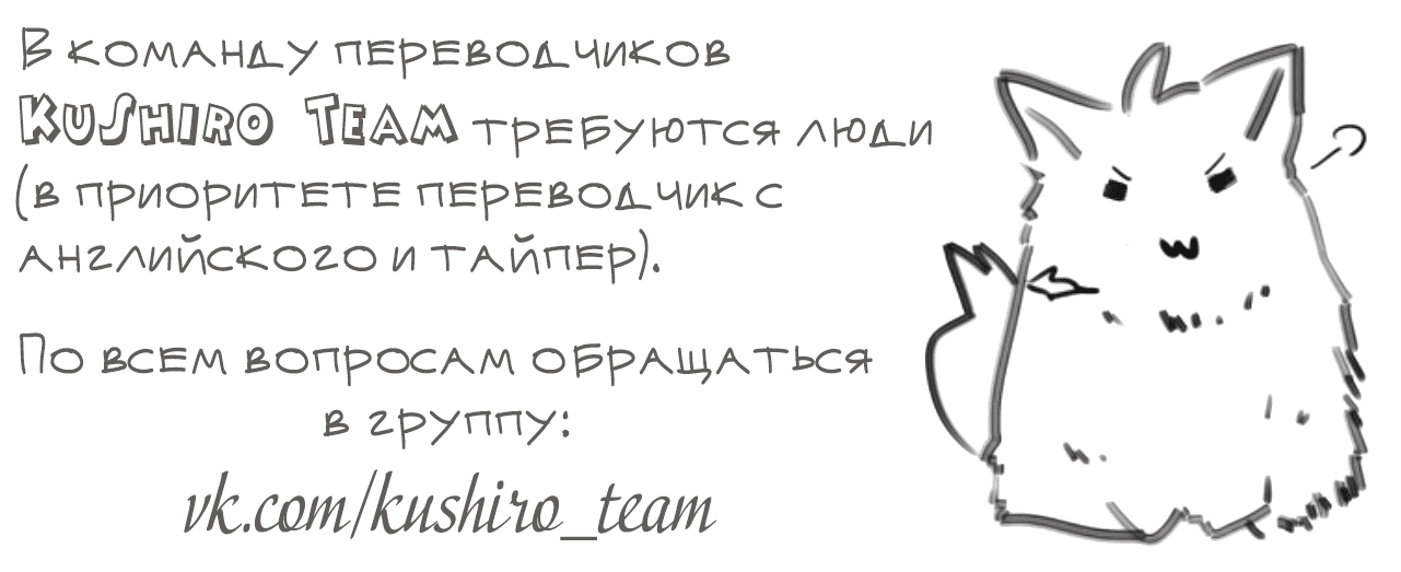 Манга Императорская принцесса - Глава 51 Страница 16