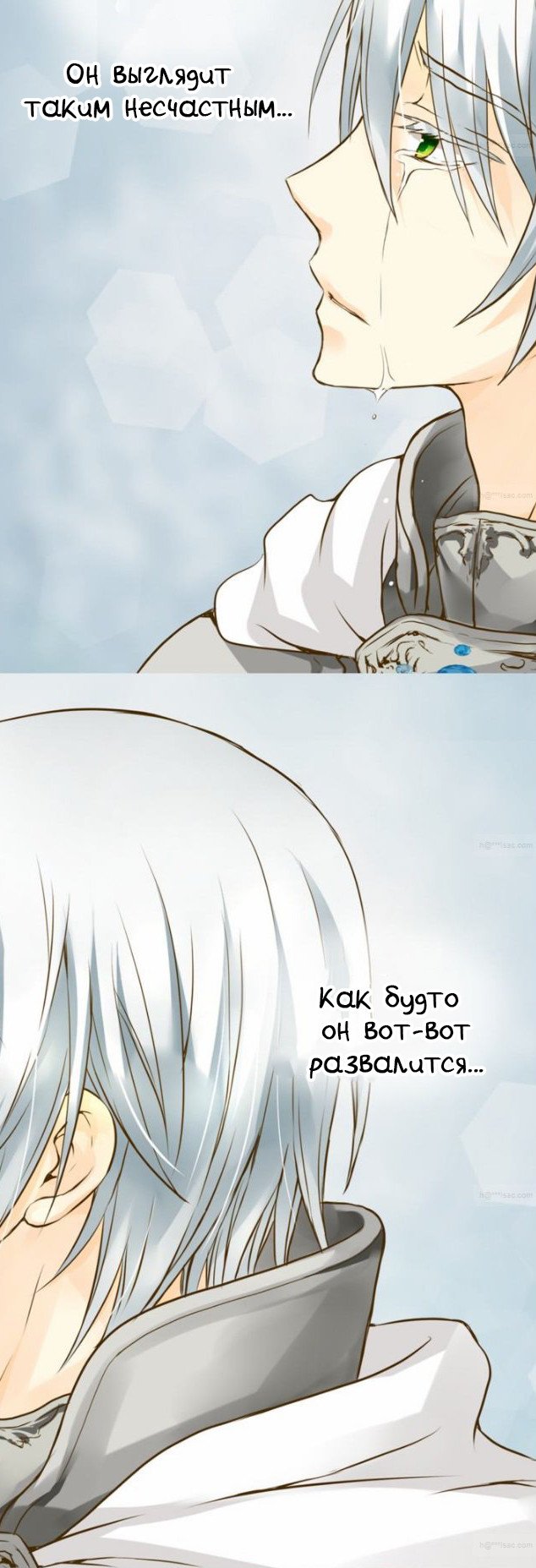 Манга Императорская принцесса - Глава 47 Страница 31