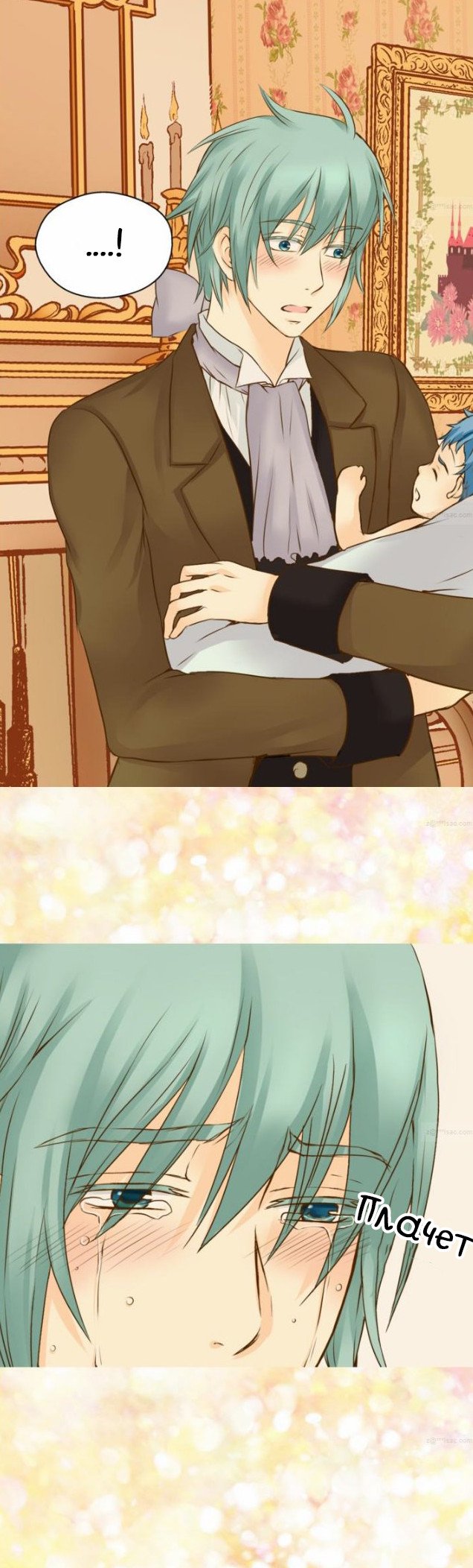 Манга Императорская принцесса - Глава 42 Страница 25