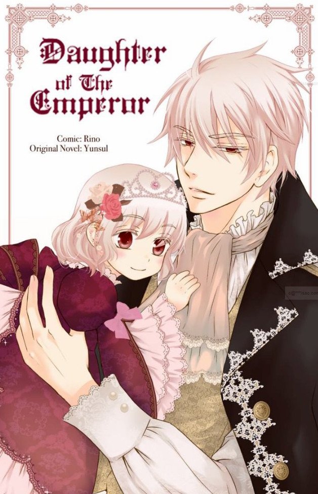 Манга Императорская принцесса - Глава 41 Страница 1