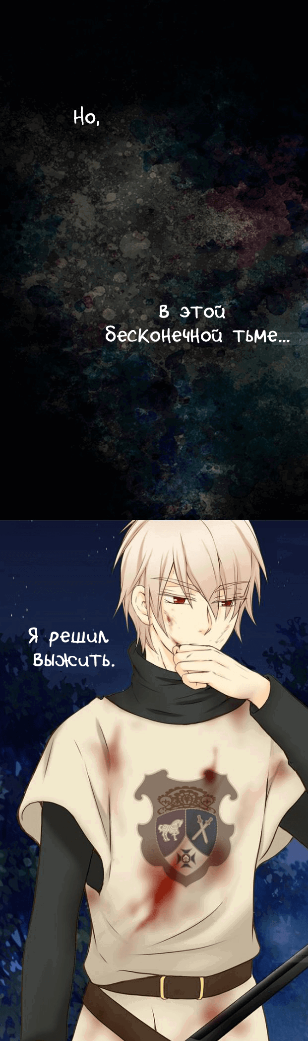 Манга Императорская принцесса - Глава 33 Страница 16