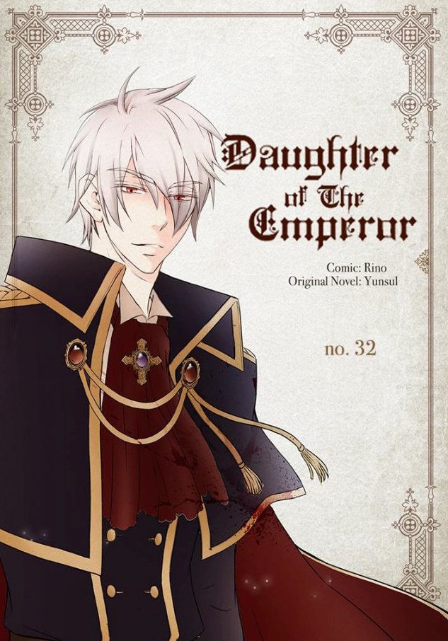 Манга Императорская принцесса - Глава 32 Страница 1