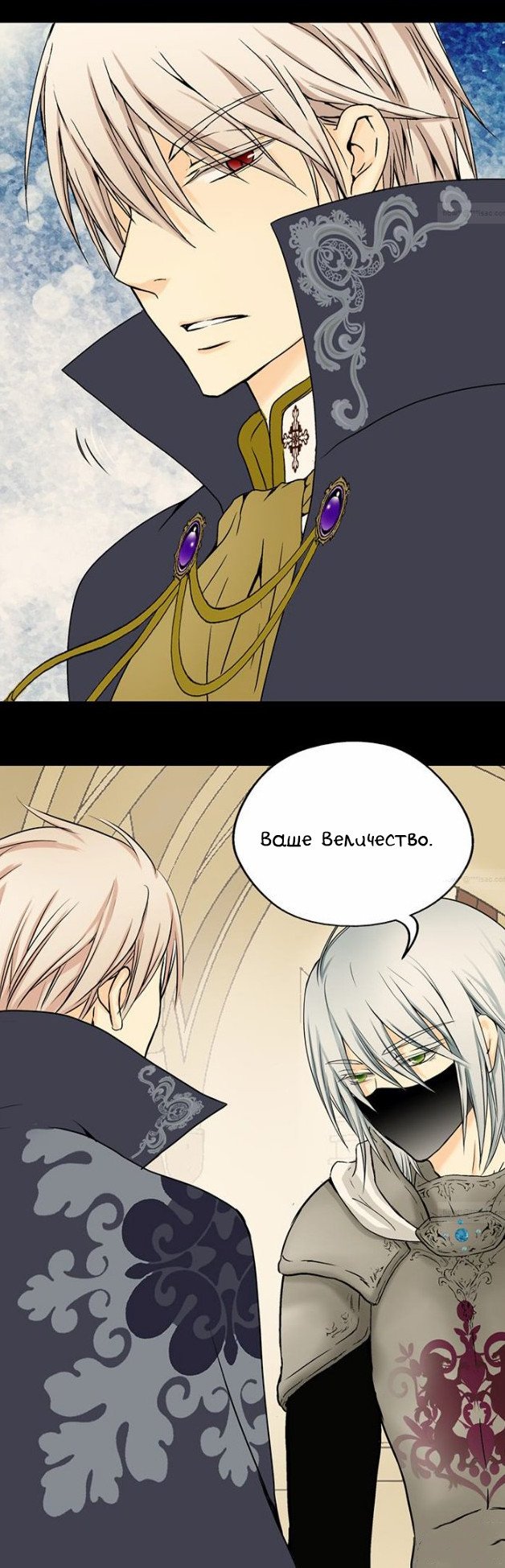 Манга Императорская принцесса - Глава 28 Страница 24