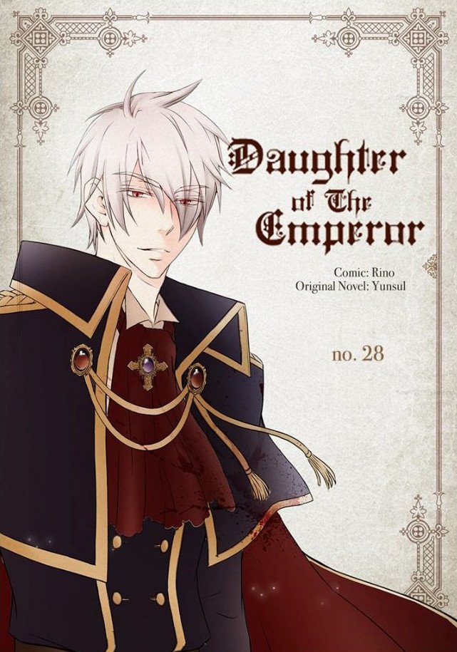 Манга Императорская принцесса - Глава 28 Страница 1