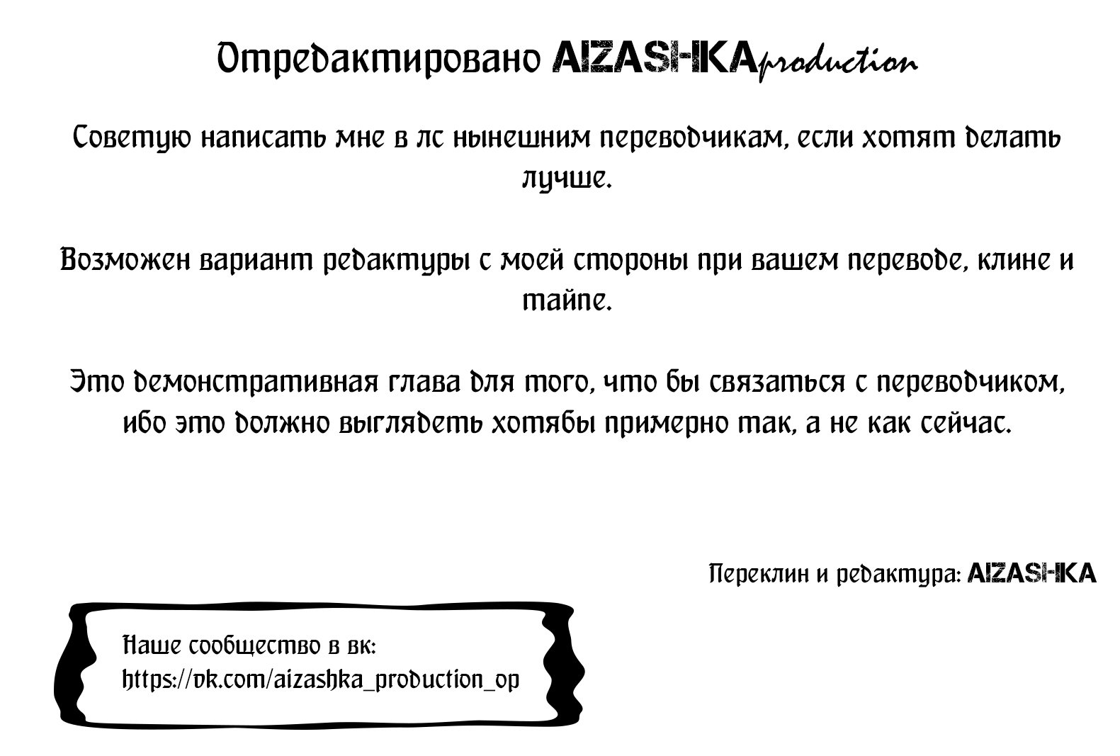 Манга Императорская принцесса - Глава 24 Страница 27