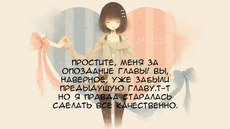 Манга Императорская принцесса - Глава 19 Страница 1