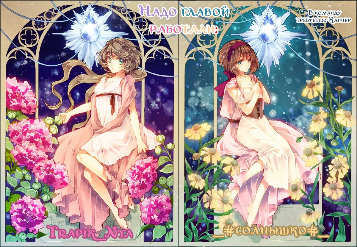 Манга Императорская принцесса - Глава 10 Страница 16