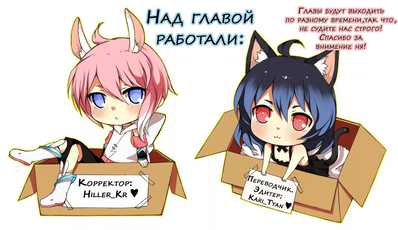 Манга Императорская принцесса - Глава 6 Страница 15