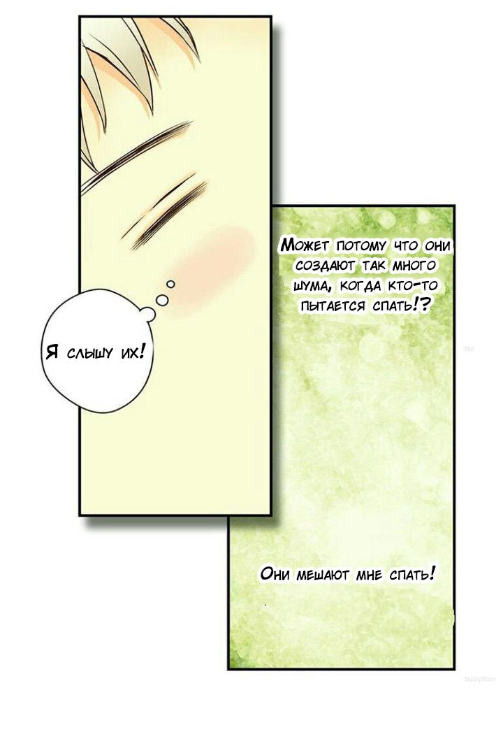 Манга Императорская принцесса - Глава 3 Страница 5