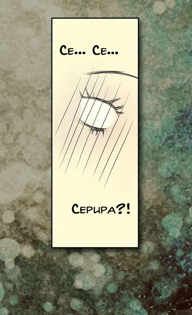 Манга Императорская принцесса - Глава 3 Страница 31