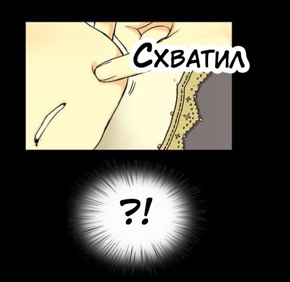 Манга Императорская принцесса - Глава 3 Страница 11