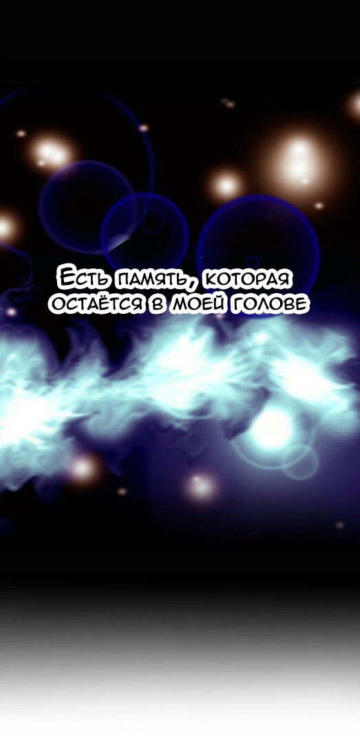 Манга Императорская принцесса - Глава 2 Страница 3