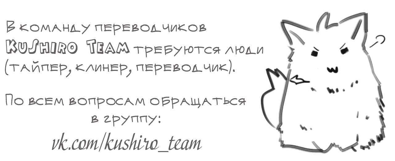Манга Императорская принцесса - Глава 57 Страница 14