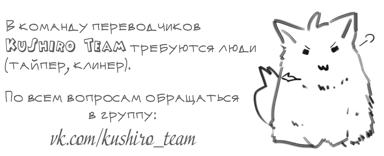 Манга Императорская принцесса - Глава 59 Страница 15