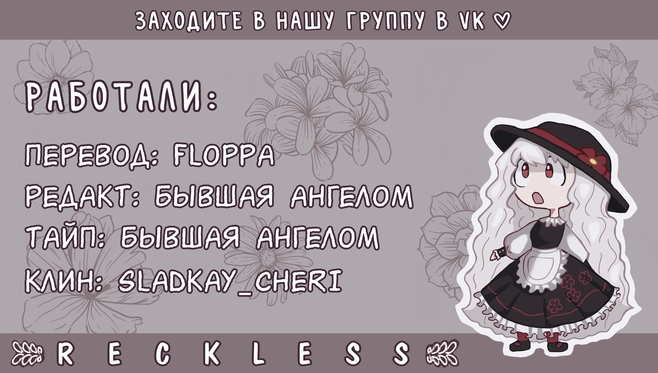 Манга Императорская принцесса - Глава 127 Страница 7