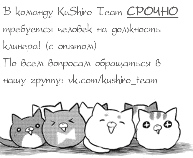 Манга Императорская принцесса - Глава 63 Страница 16