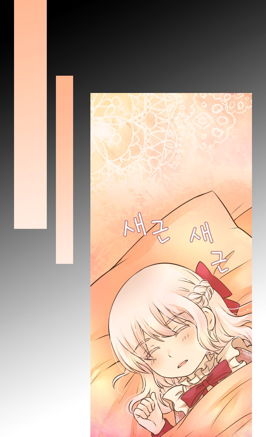 Манга Императорская принцесса - Глава 141 Страница 37