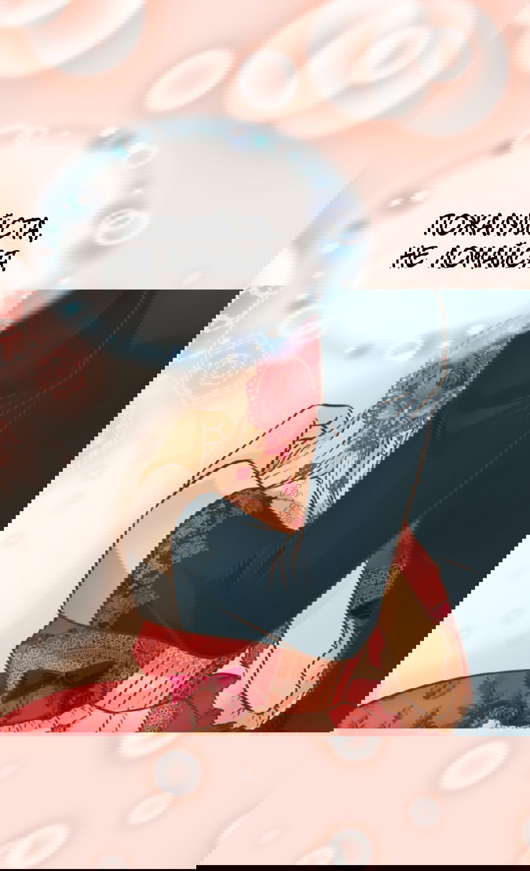 Манга Императорская принцесса - Глава 140 Страница 38