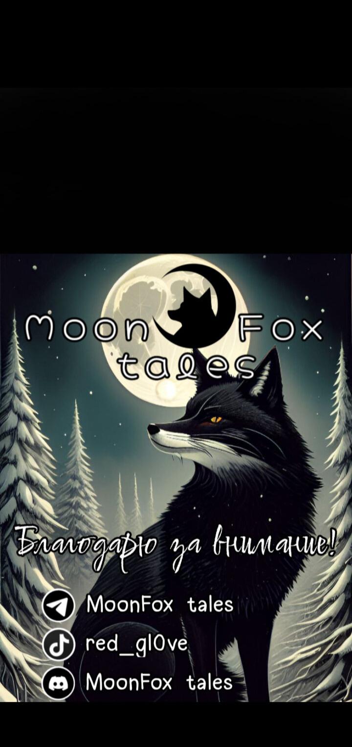 Манга Императорская принцесса - Глава 159 Страница 39