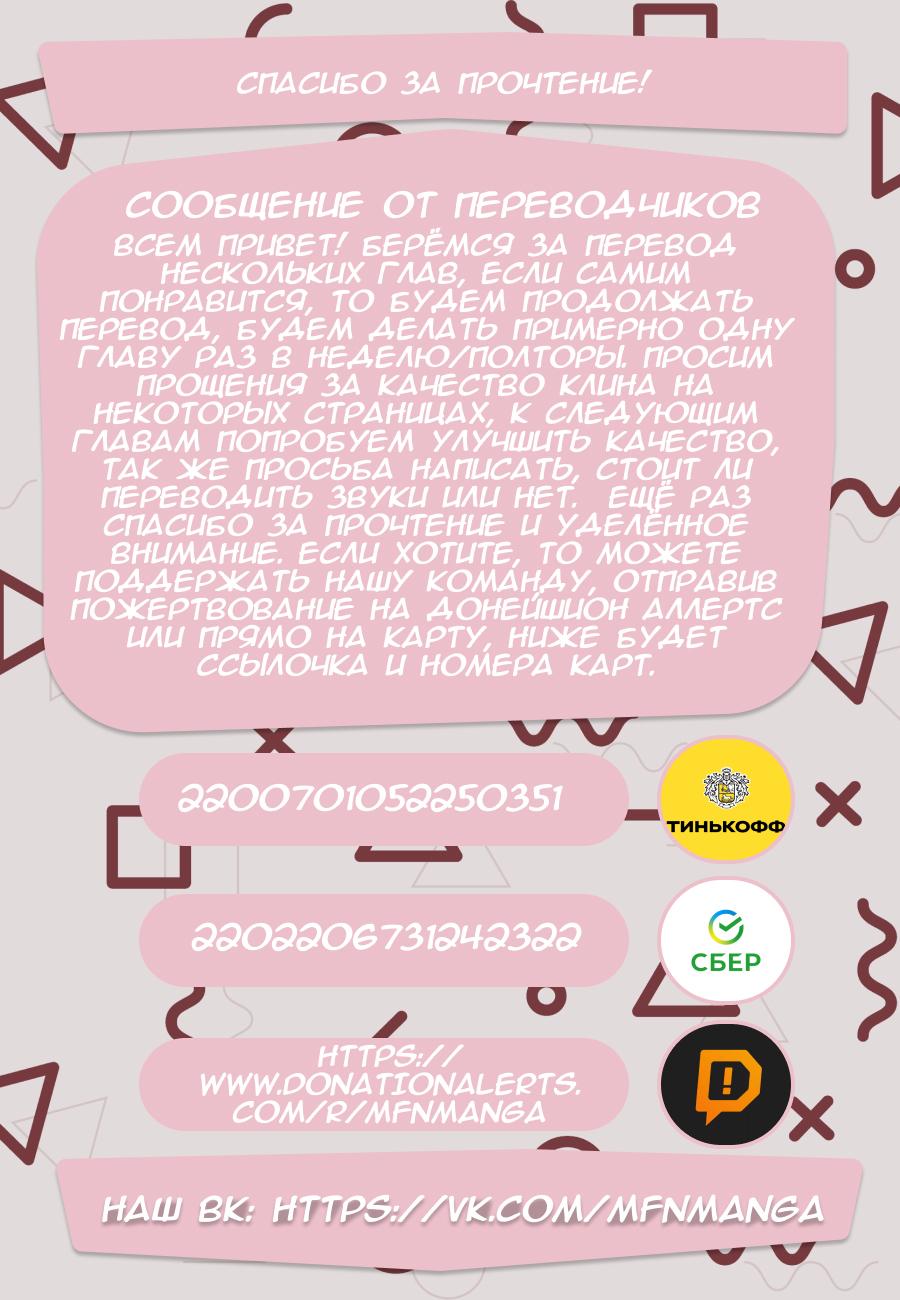 Манга Императорская принцесса - Глава 161 Страница 34