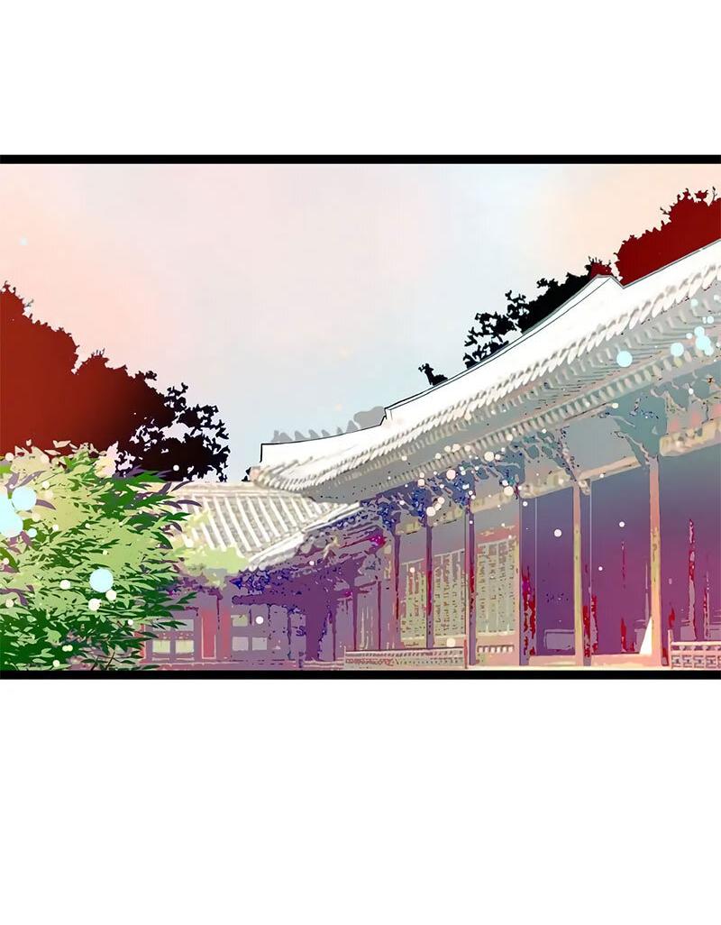 Манга Красная луна синей змеи - Глава 90 Страница 33