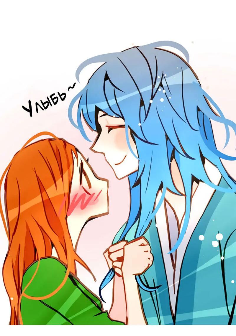 Манга Красная луна синей змеи - Глава 90 Страница 18